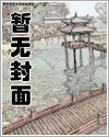 姜籽葵黎宸烨