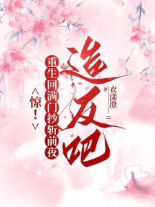 嫡长女今日登基了吗宁知微容靖