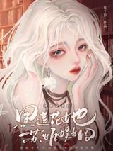 顶流穿书后黑莲花她苏炸娱乐圈楚倾纪宴舟