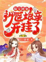 风寄灵南宫煞