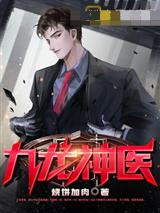 叶安林青竹