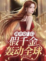 沈鹿陆星野
