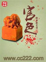 精灵掌门人