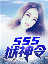 sss狱神令